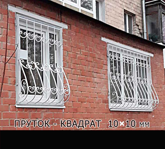 Решётки на окна