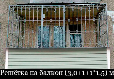 Решётки на окна