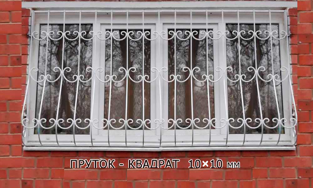 Решётки на окна