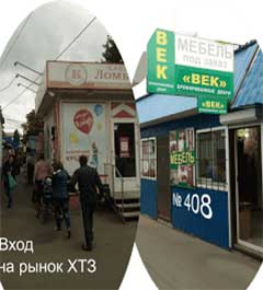 Выставка дверей